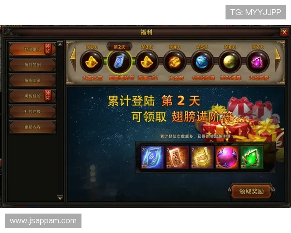 立即体验hg现金开户欢迎你，赢取丰厚奖金和奖励