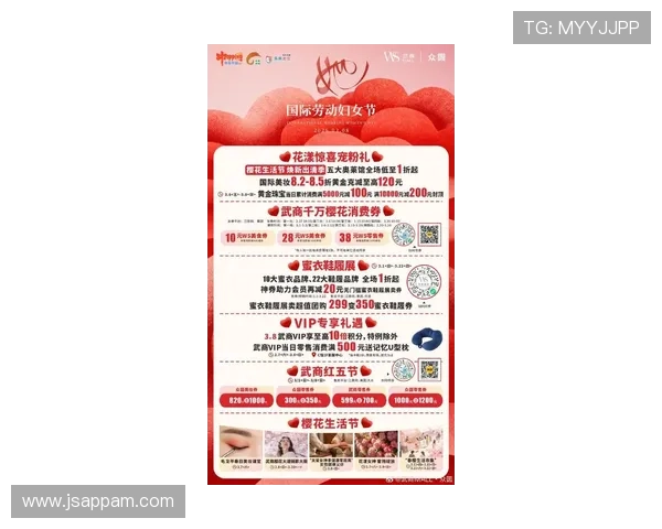 汇彩控股官网最新优惠活动与会员福利详细介绍 汇彩控股官网最新优惠活动与会员福利详细介绍