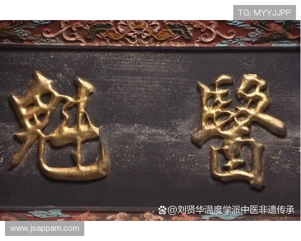 澳门御匾名汇：欣赏澳门珍贵御匾艺术品的最佳旅游指南