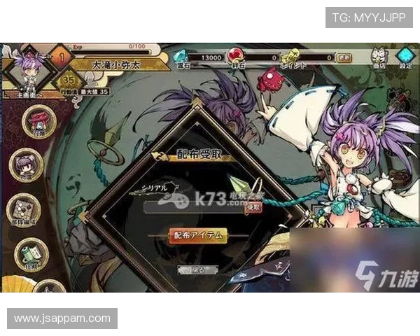 澳门新濠官网下载最新版本更新内容，掌握第一手游戏资讯与玩法技巧