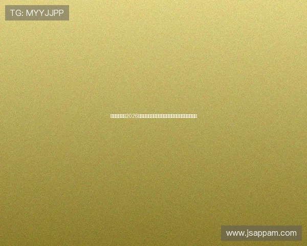威尼斯娱乐城2026世界杯赛前预测与赛后分析，助你把握最佳投注时机